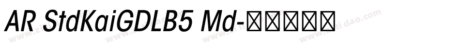 AR StdKaiGDLB5 Md字体转换